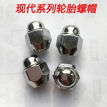 Modern Sonata 89 name Figure IX25 Twin IX35 Tire IX35 Tire Screw Cap Hub Nut Bolt