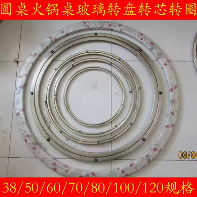 100 DINING TABLE Round TABLE turntable base 50 STAINLESS STEEL SWIVEL 60 UNIVERSAL SWIVEL 70 ROTARY BEARING 120CM GARDEN TABLE