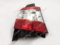 Applicable to 131415 new Liwei rear tail light semi-assembly rear brake light rear turn signal rear large lamp housing Cover accessories