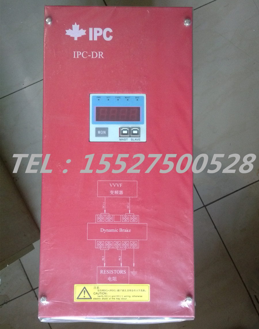 (New original) energy IPC brake unit brake IPC-DR-1SA