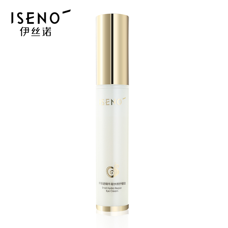 【限时秒杀 限购1件】ISENO/伊丝诺蜗牛凝水修护眼霜