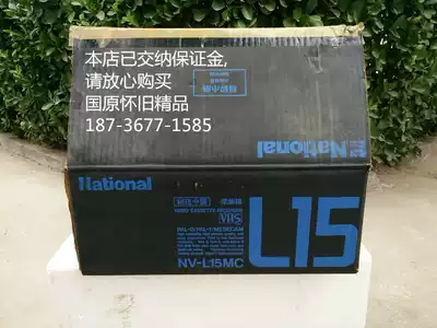 99 New Japan original Panasonic Panasonic NV-L15MC video recorder full packaging All accessories are available