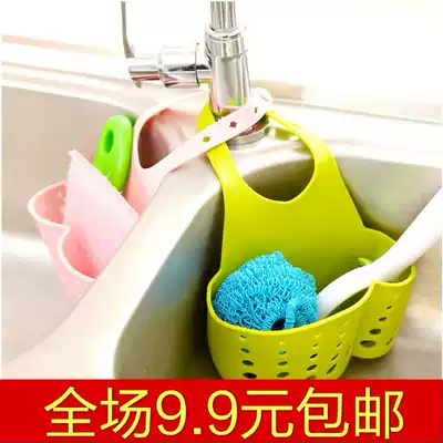 Snap up the sink plastic drain basket storage hanging basket kitchen small goods kitchenware storage rack storage layer rack drain rack