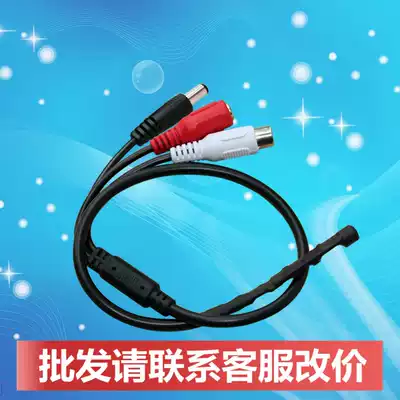 Mini monitoring special pickup Sound knowledge set sound recording sound collector cartridge 602 b