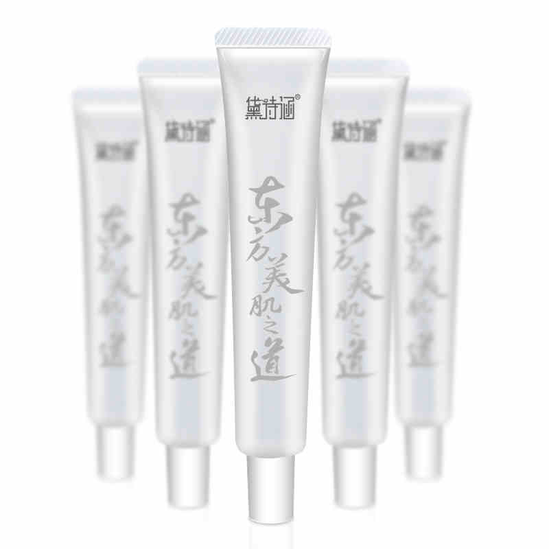 黛诗涵贝壳提亮妆前乳