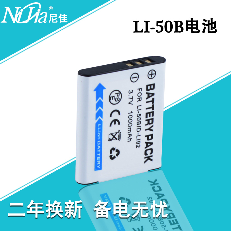DB-100 applicable RICOH rational light PX CX3 CX4 CX4 CX6 CX6 camera battery 