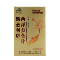 Sperry brand American ginseng lozenges 1250mg tablets * 12 tablets