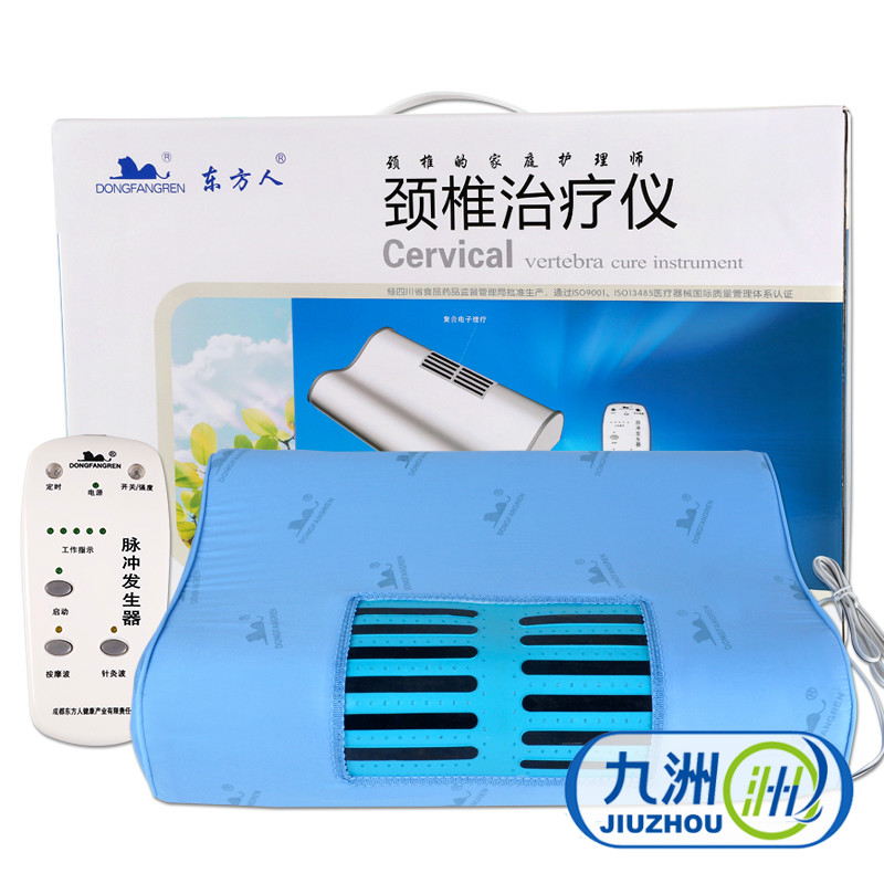 东方人颈椎治疗仪JZCD-1 颈椎病理疗仪 家用脉冲治疗仪理疗枕头YK