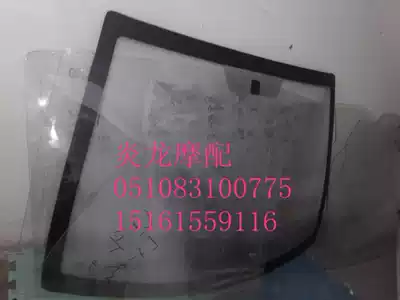 Futian five-star road glass full chartered car Futian five-star 800 250 650 front windshield door glass