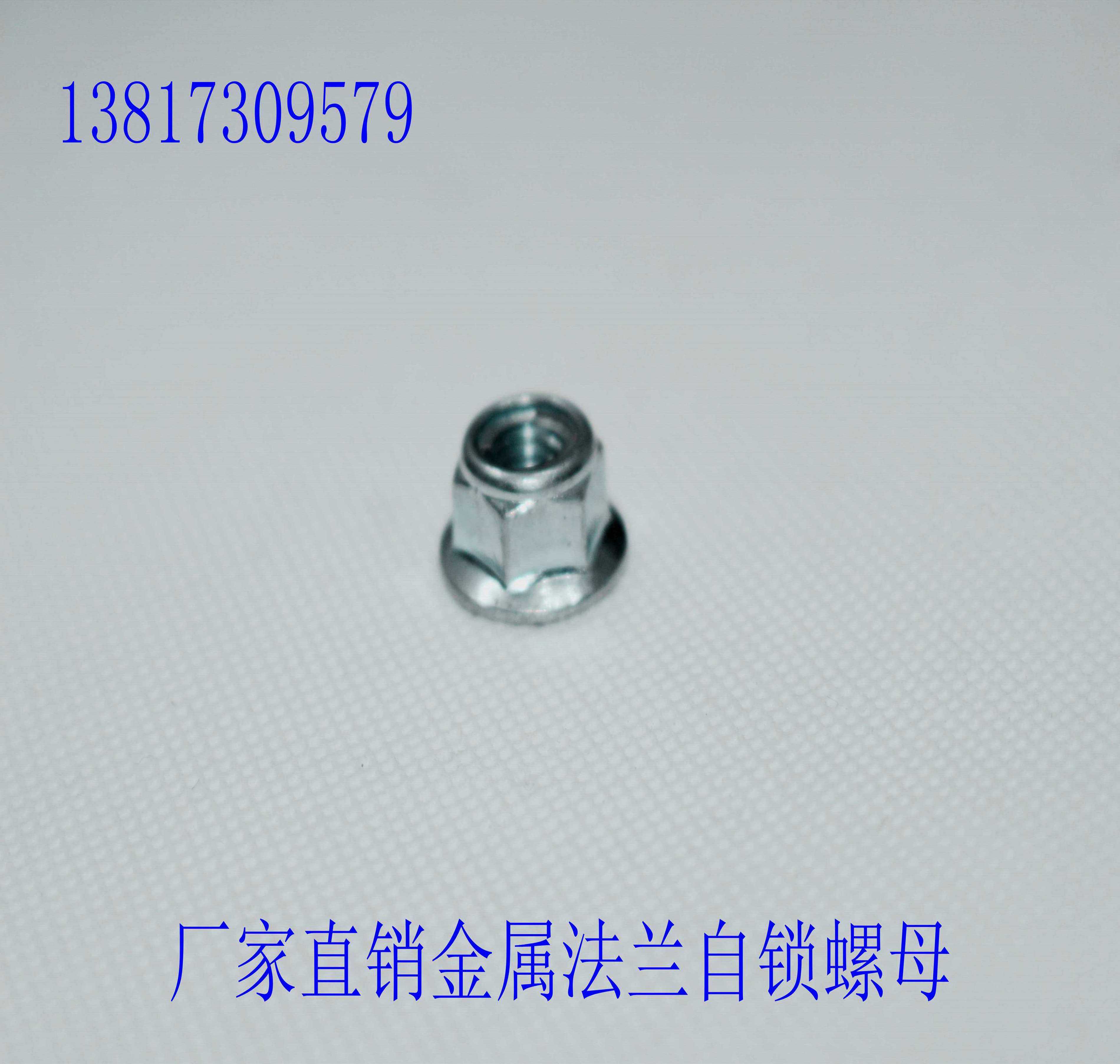 Factory direct sales of all-metal hexagonal flange lock nuts (GB T6187 1-2000)