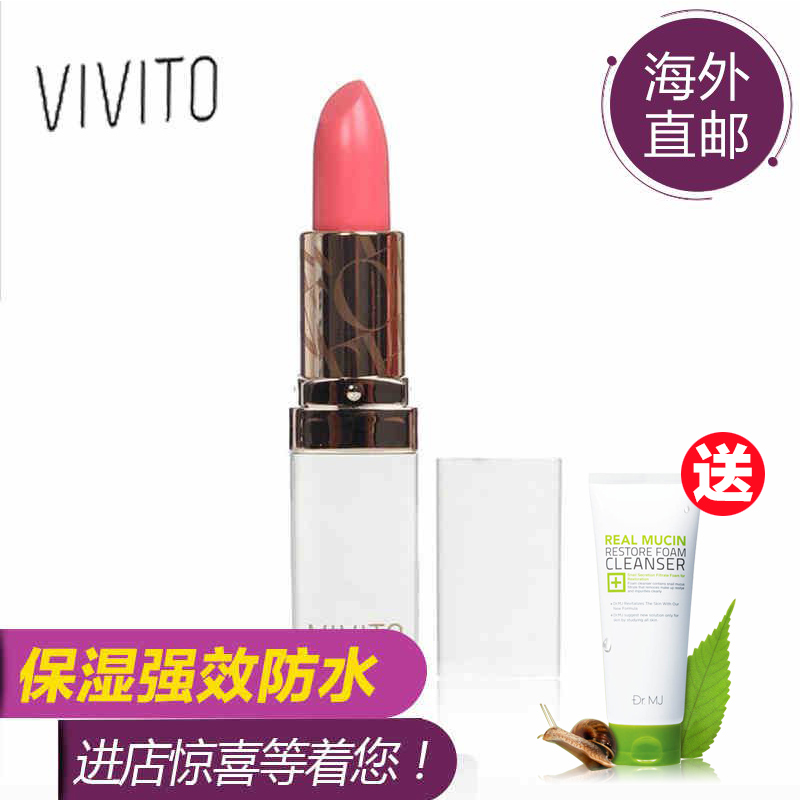 海外直邮 VIVITO精致哑光唇膏3.5g 淡化唇纹滋润保湿强效防水
