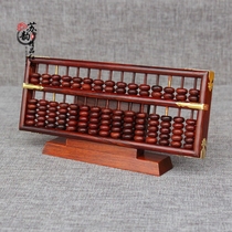 Redwood Abacus red sour branch wooden abacus children wooden old-fashioned small abacus wood carving Abacus gift ornaments