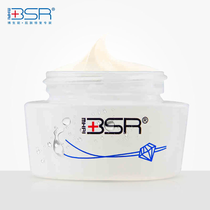 BSR/博生能晶透美妍日霜蜕生瓷白修护升级面霜嫩白退黄专柜正品女