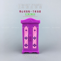  SH2 psychological sandbox Psychological sandbox girls live home simulation furniture European-style wardrobe plastic props model