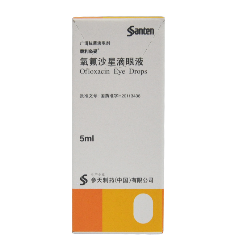 泰利必妥 氧氟沙星滴眼液 5ml*1瓶/盒