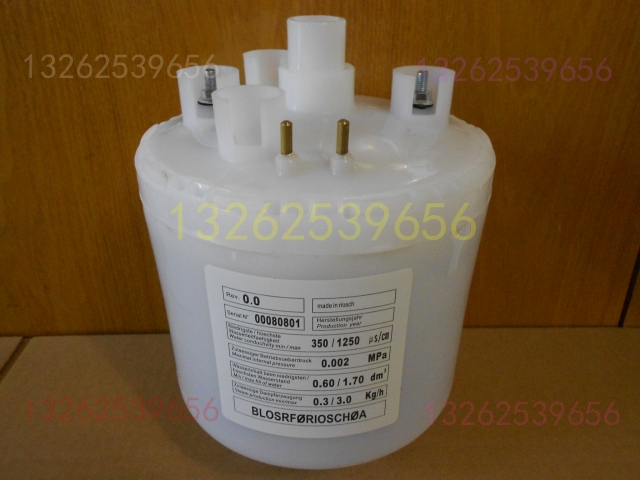 EMERSON ROOM AIR CONDITIONING DME12MHP1 DME07MHP1 WET TANK BARREL 3KG Schneideruiga Wet Tank