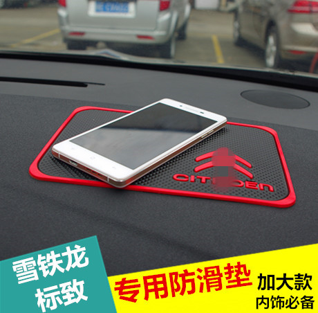 标致3008 2008 408 308 301 508世嘉C4L C5爱丽舍C3-XR专用防滑垫