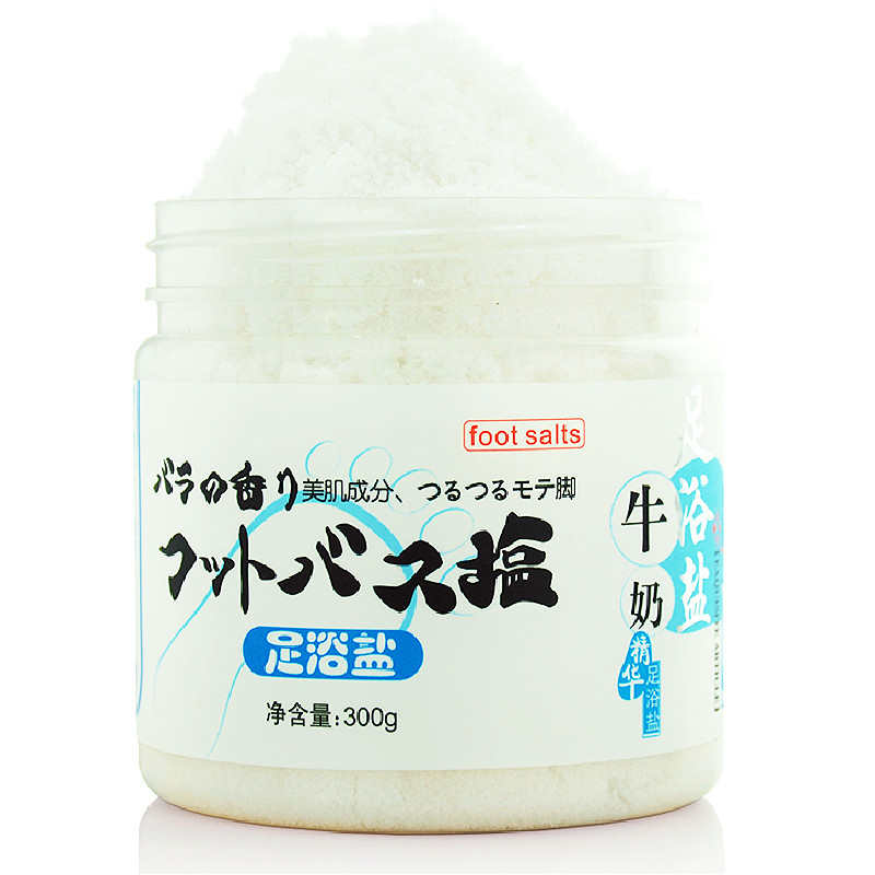 千草妍牛奶精华足盐足浴粉泡脚盐去角质美白足浴盐除脚臭光滑肌肤
