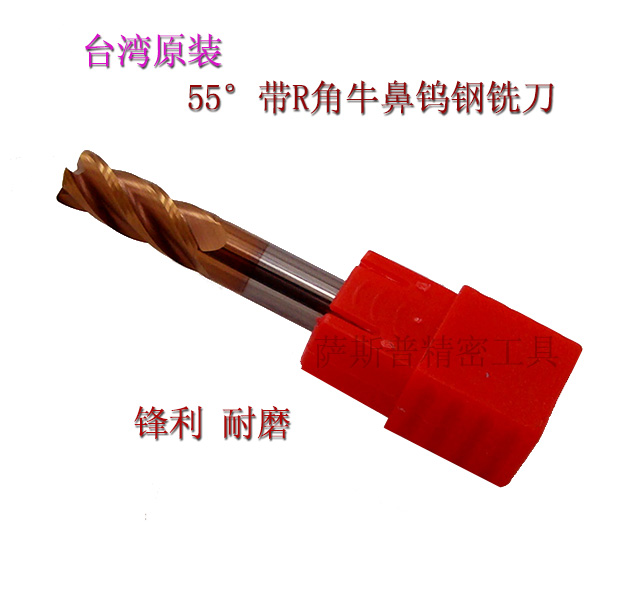 Tok 55 degrees 4 edge with R corner round nose tungsten steel coated end mill R1 lengthened bull nose knife 4 to 12R0.5