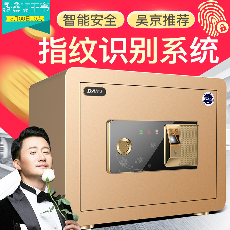 ��һ��������ָ�Ʊ��չ�BGX-A/D-30DZW