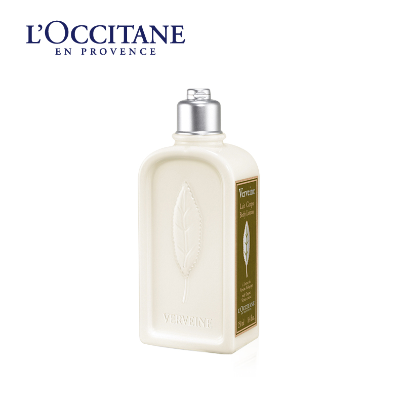 L'occitane/欧舒丹马鞭草润肤露润体乳液250ml