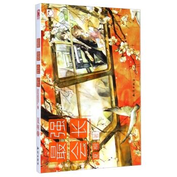 正版包邮最强会长正品图书书籍