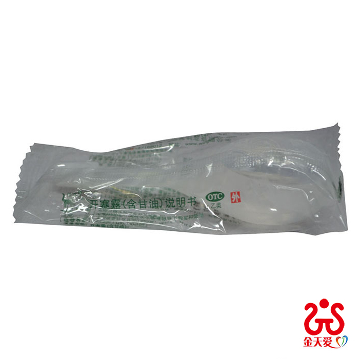 运佳黄浦开塞露含甘油 20ml 用于小儿便秘、中老年便秘