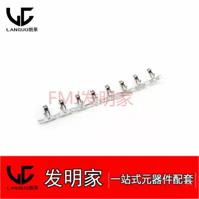 XH2 54 terminal block XH2 54-T cold press head 2 54mm Reed copper (100 only)