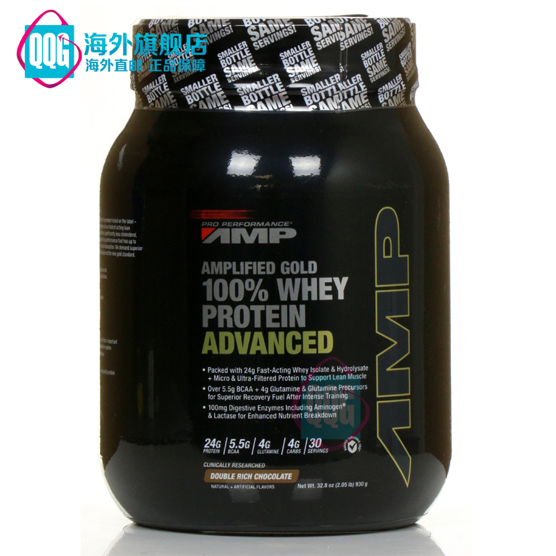 美国GNC AMP专业100%乳清蛋白粉加强型健身巧克力味909g克