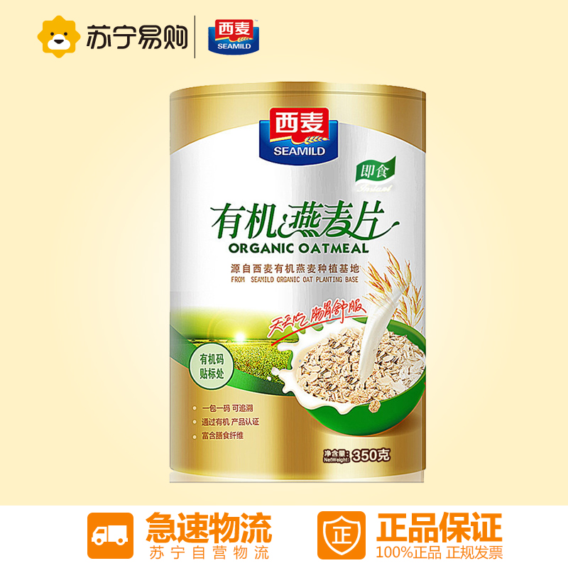 【苏宁易购】西麦 燕麦片礼盒1050g
