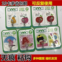 Strong non-marking sticky hook Bathroom kitchen wall hanging wall sticky hook Wall-sucking viscose hook Sticky hook 10 cards