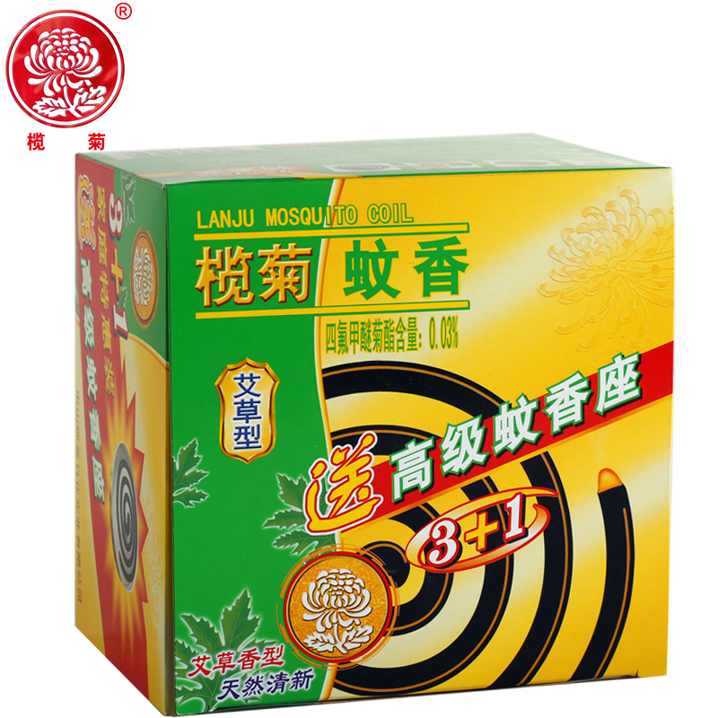 【天猫超市】榄菊 艾草花蚊香3+1家庭装30盘/盒送蚊香座 盘香