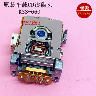 660 100% original brand new car car CD laser head reading disc head KSS-660