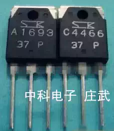 New Japan Original Sakin to Tube 2SA1693 2SC4466 Audio to Tube SK C4466 A1693