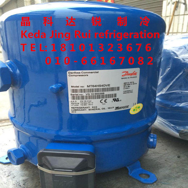 Guarantee New original Danfoss Meiyoule refrigeration compressor MT28 MTZ28 compressor unit