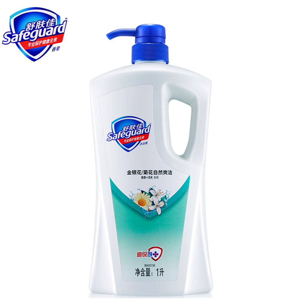 舒肤佳正品金银花/菊花沐浴露1L/升含金银花菊花清凉配方远离汗味