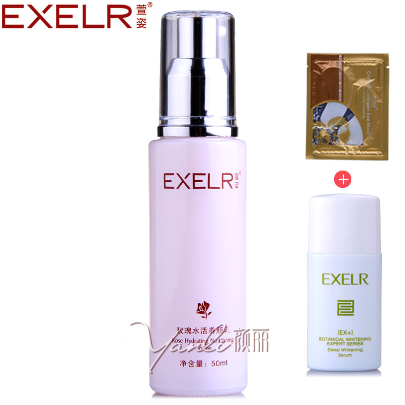 包邮！EXCEL萱姿正品化妆品 SPA08宣姿玫瑰水活养颜乳50ml