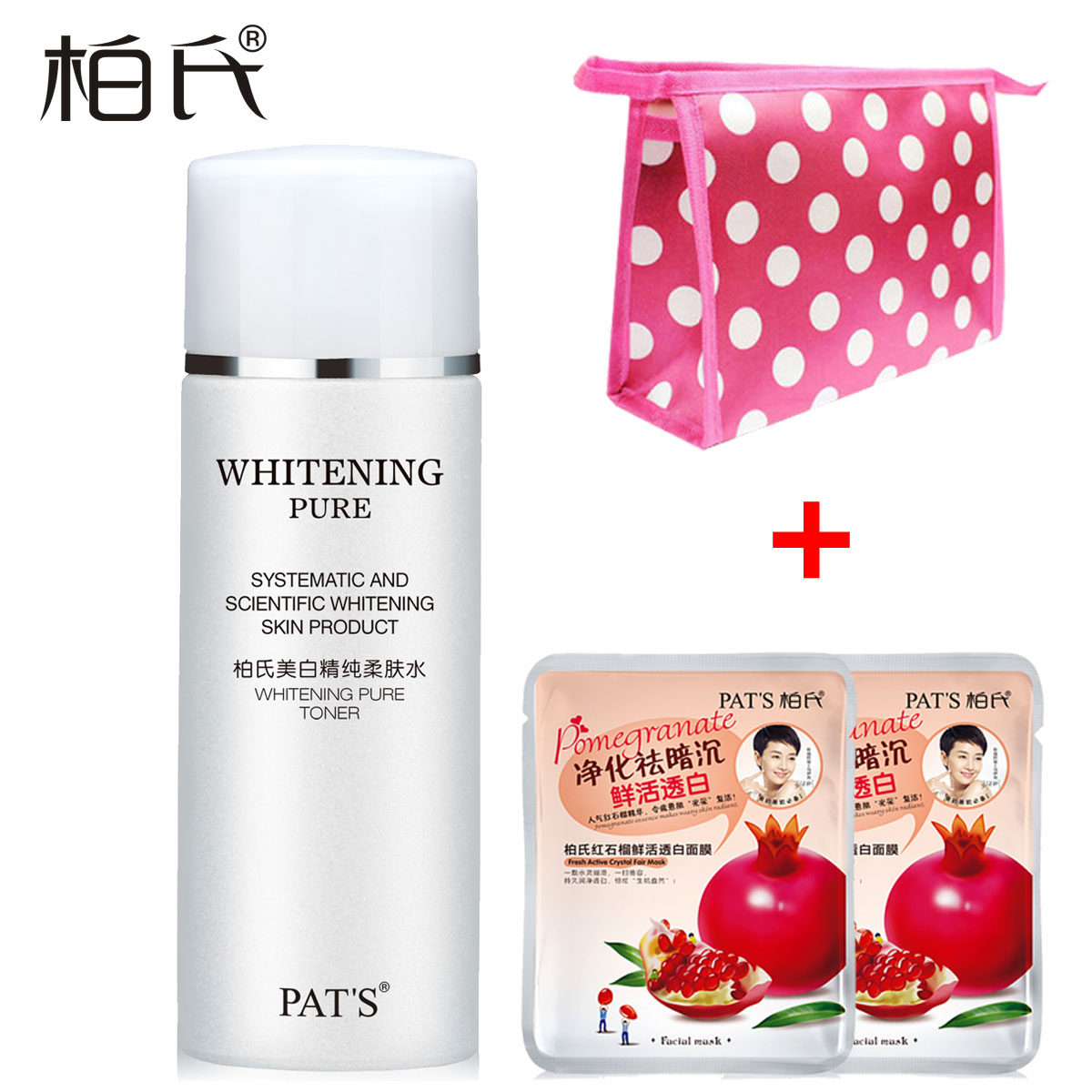 柏氏雪颜精纯柔肤水100ml化妆品正品专柜补水保湿嫩白爽肤水女