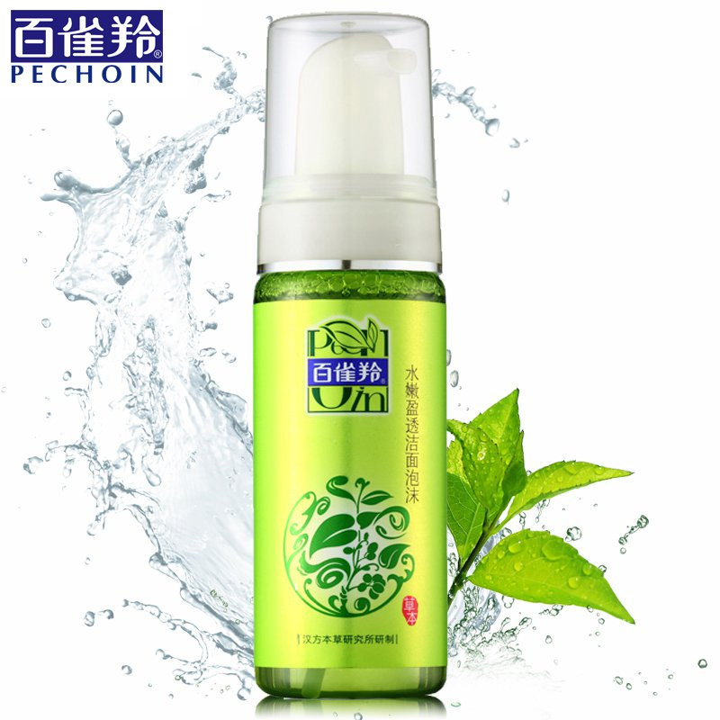 百雀羚泡泡洗面奶正品女水嫩盈透洁面泡沫150g控油补水保湿洁面乳