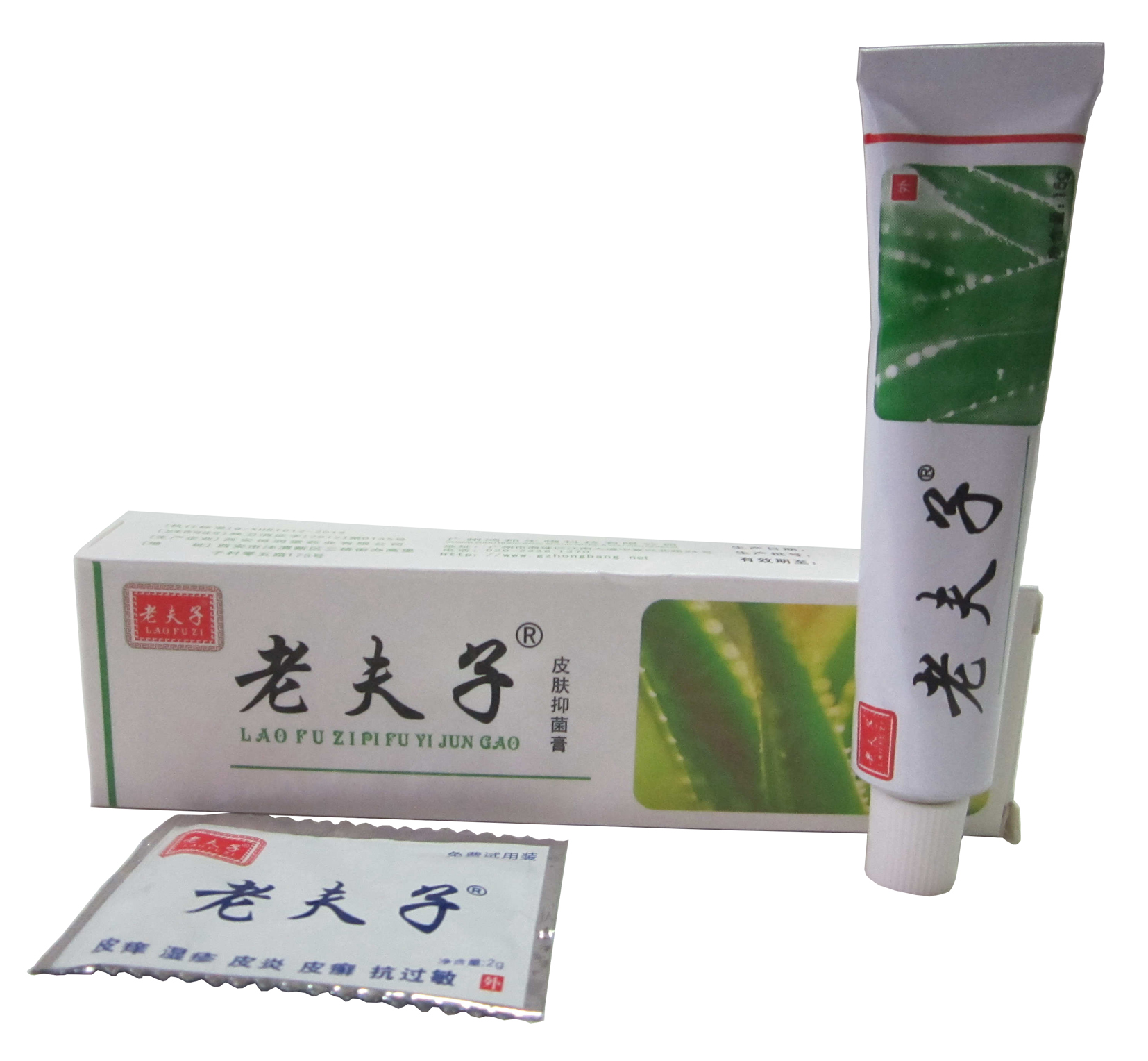 广州老夫子软膏【买5送1买10送3 赠品1:1配】老夫子皮肤抑菌乳膏