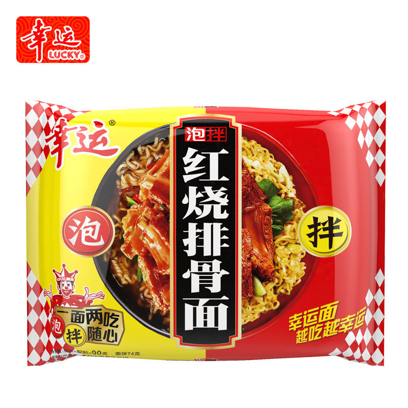 【天猫超市】幸运 红烧排骨面90g 方便面 干吃面（新老包装随发）