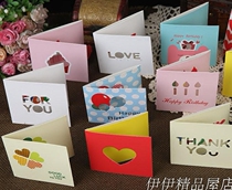 Korean version of blessing childrens small greeting card fresh holiday thank you card Envelope message card hollow three-fold card idea
