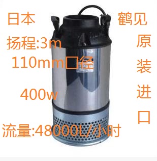 Japan import water pump 400W 100AB2 4S large-flow circulating water help Pu 48 ton hours 