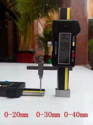 Surface difference gauge Surface difference ruler Section gauge Electronic digital display measuring tool 0-20 0-30 0-40