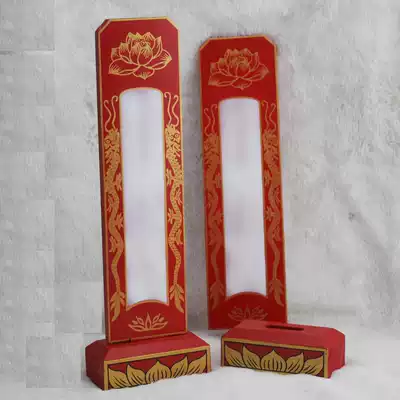 Ancestral tablet rebirth Yansheng wooden spirit Buddhist Lotus position solid wood tablet base paper envelope card set