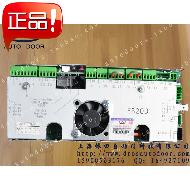 German DORMA ES200 automatic door controller DORMA induction door control device automatic door drive