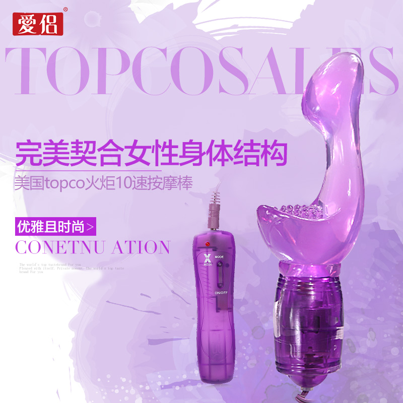 爱侣10速震动棒 女用情趣按摩棒抽插自慰阴蒂刺激成人计生用品LPQ