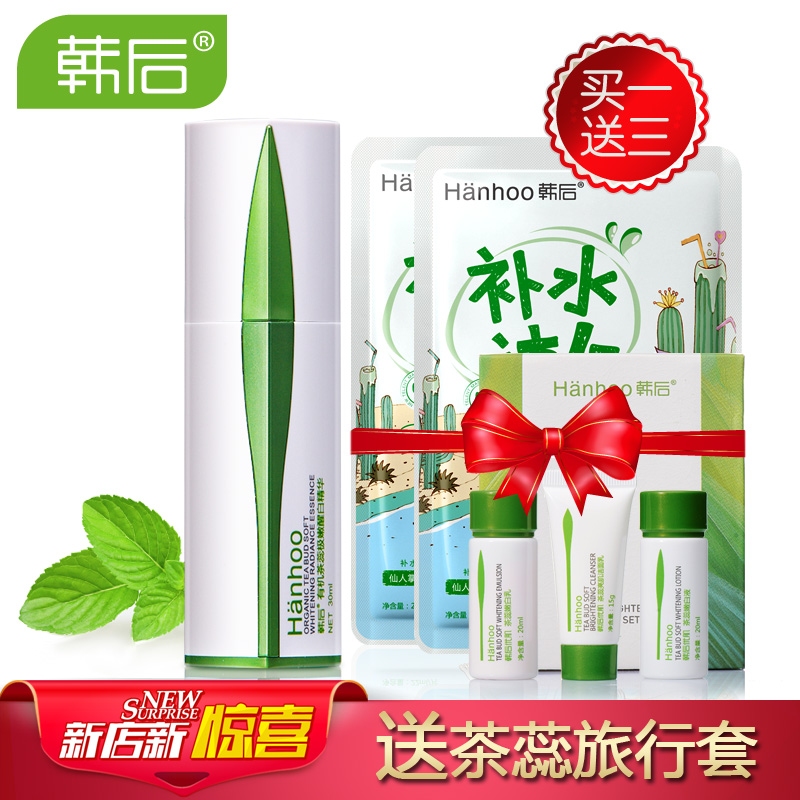 韩后化妆品 茶蕊极嫩醒白精华液30ml 提亮补水保湿滋润