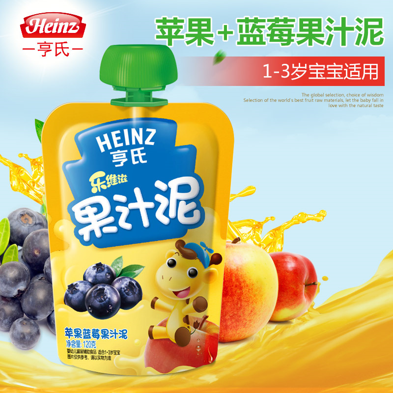 Heinz/亨氏乐维滋苹果蓝莓果汁泥120g易消化好吸收新老包装随机发