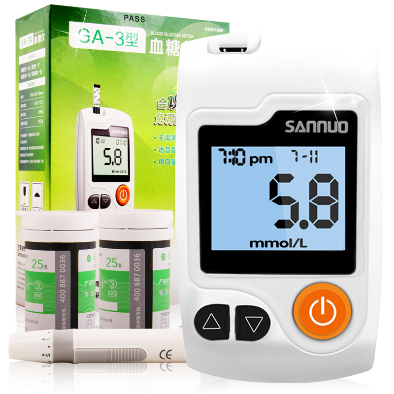 【送棉片】三诺ga-3血糖仪试纸50片血糖试纸医用家用测血糖的试纸